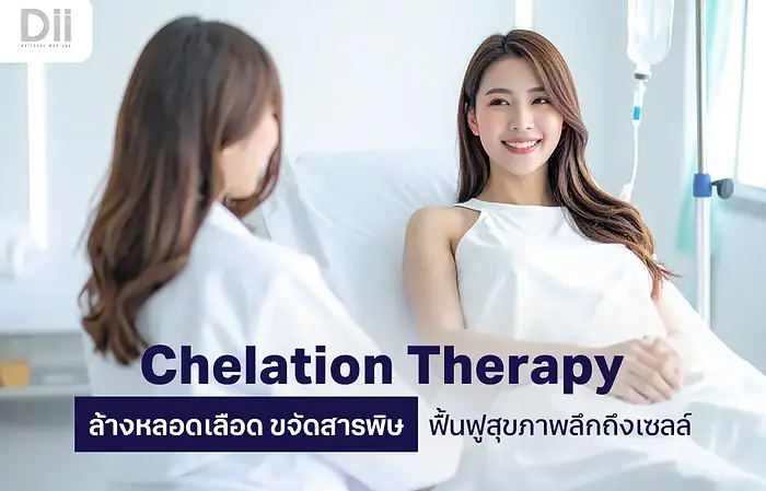 Chelation Therapy