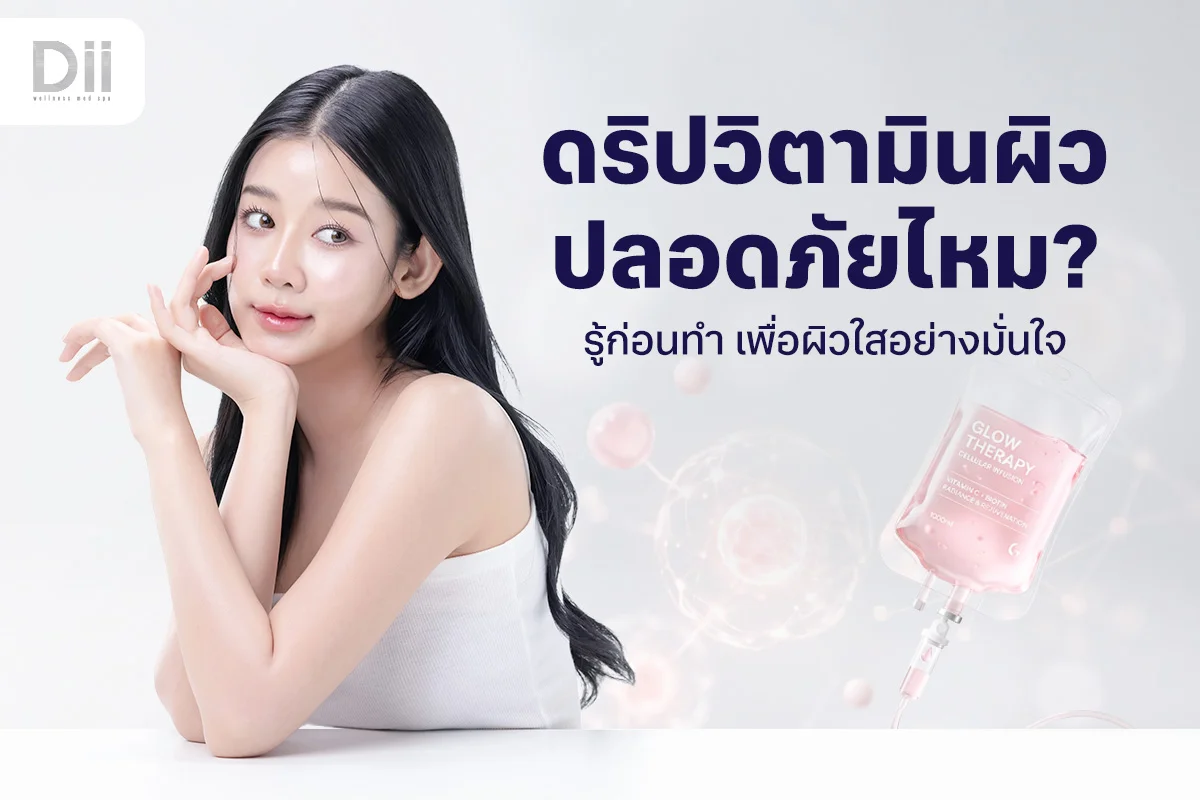 āļāļĢāļīāļāļ§āļīāļāļēāļĄāļīāļāļāļīāļ§āļāļąāļāļāļĢāļēāļĒāđāļŦāļĄ