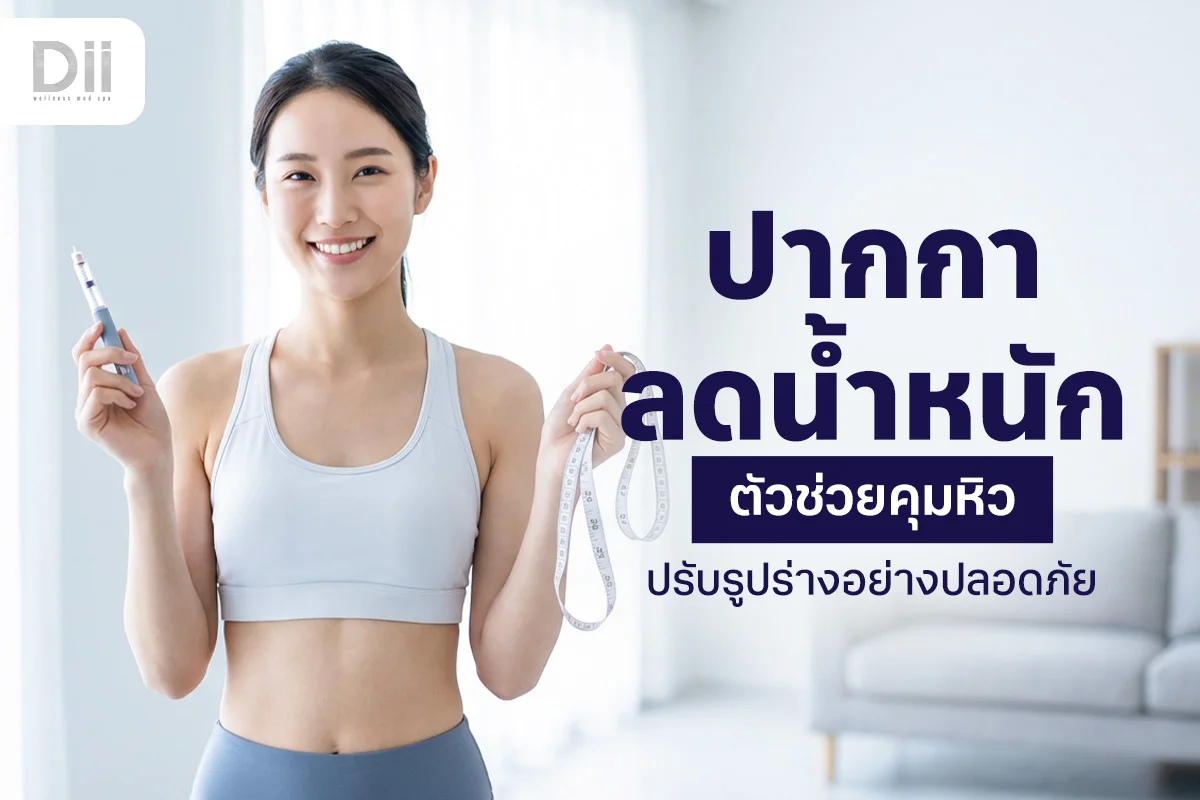 āļāļēāļāļāļēāļĨāļāļāđāļģāļŦāļāļąāļāļāļ·āļāļāļ°āđāļĢ