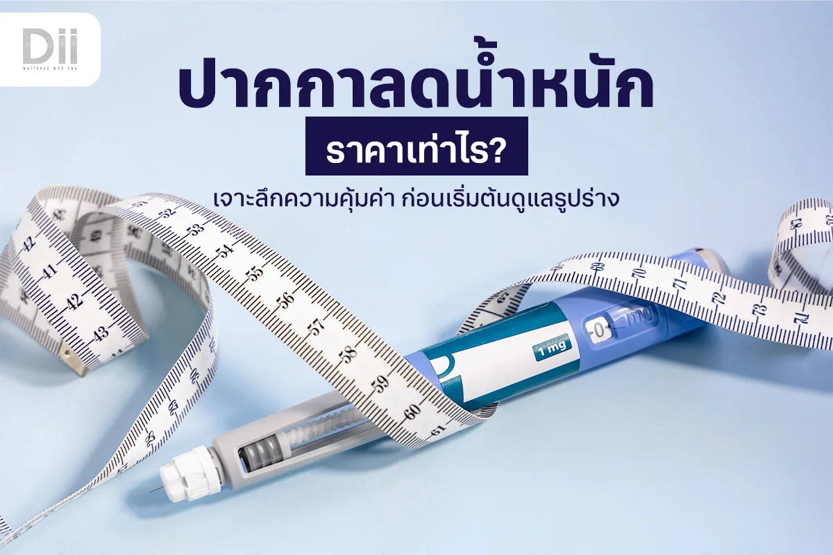 āļāļēāļāļāļēāļĨāļāļāđāļģāļŦāļāļąāļ āļĢāļēāļāļēāđāļāđāļēāđāļŦāļĢāđ