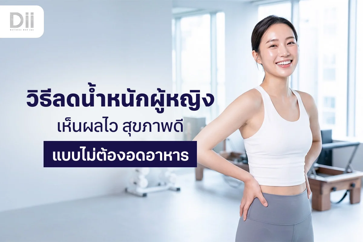 āļ§āļīāļāļĩāļĨāļāļāđāļģāļŦāļāļąāļāļāļđāđāļŦāļāļīāļ